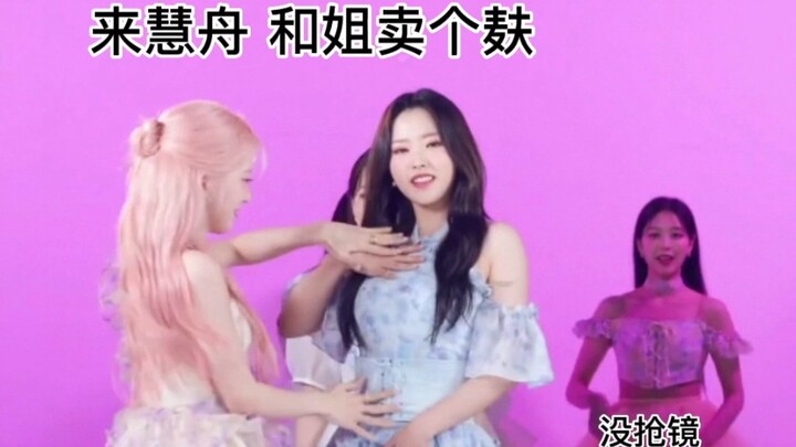 本月少女's comeback with a malicious caption