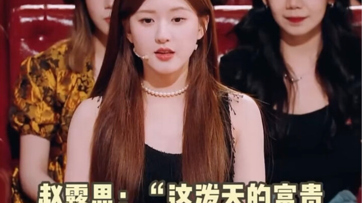 Triệu Lộ Tư: Cái này của anh là phú quý trời ban à?