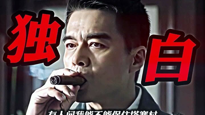 “Kỳ Đồng Uy có thể bảo vệ được Lâm Diệu Đông không?”