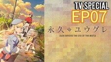 Dusk Beyond the End of the World S02 EP07 with English Subtitles