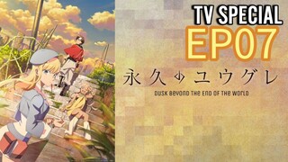 Dusk Beyond the End of the World S02 EP07 with English Subtitles