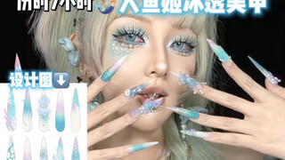 Challenging the most ethereal nail art on the internet! Even mermaids would want to swap tails overn