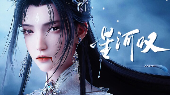 她独自一人走来，已胜过了人间沧桑，无数言语