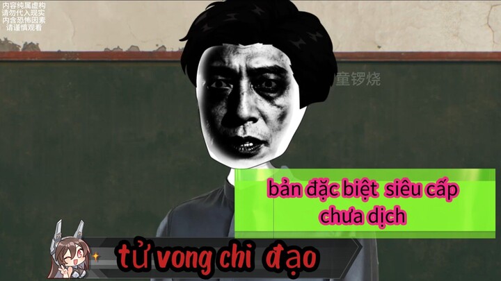 hoạt hình kinh dị || Tử vong  chi đạo [bản đặc biệt siêu cấp-chưa dịch ] Thiên môn sub