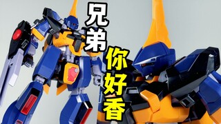 兄弟，加入我大巴扎姆神教！ —— 万代 HG 巴扎姆 提坦斯配色 AOZ3版 【罗拔玩不完】
