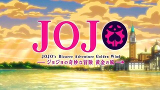 【JO5黄金之风】当你把op画面中的活人删除