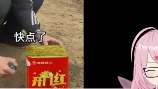 Goblin Jepang menonton "Sangat menyenangkan untuk meledak"