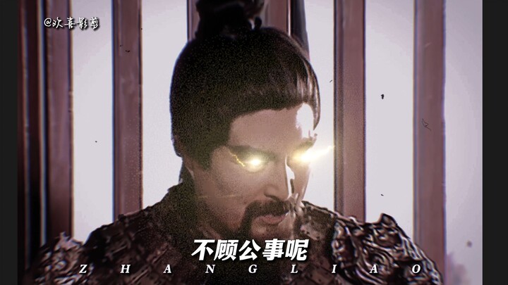 God Zhang Liao!!!