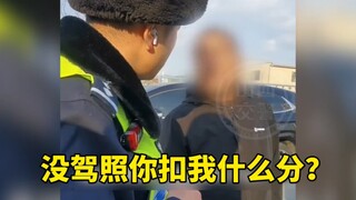 خصم النقاط؟ تحتاج رخصة قيادة لخصم النقاط!