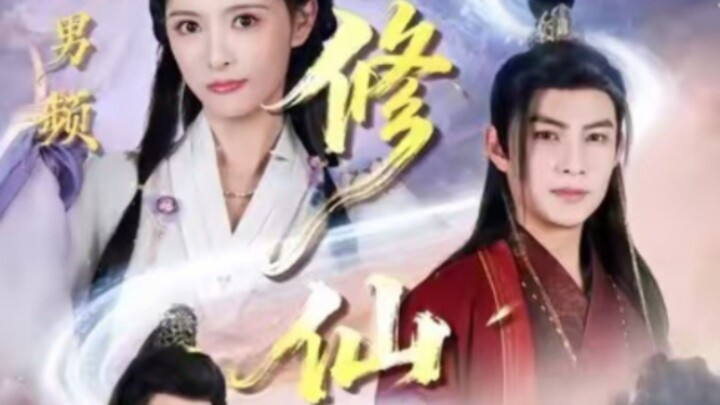 Diễn Viên : Vương Lạc Nhất , Thân Á Vĩ , Lưu Ninh Hi