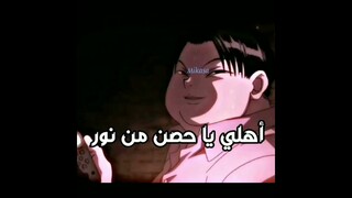 أهلي ياحصن من نور..!!🌚 عائلة الزولديك.. #anime  #hunterxhunter  #shorts #سبيستون