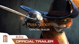 Puss in Boots: The Last Wish - Official Trailer [ซับไทย]