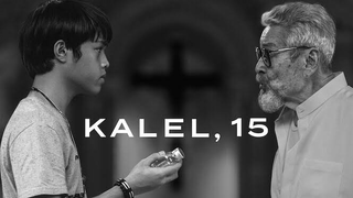 kalel, 15 | HannaRosie