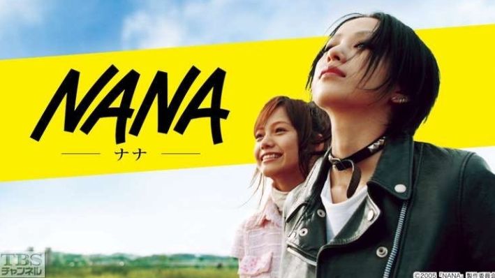 Nana film  Nana Wiki  Fandom