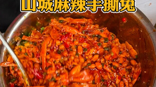 Rabbits are so cute; how about a spicy one instead!!