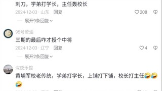 缴了敌人电台还要发信息告诉敌人，也是没谁了