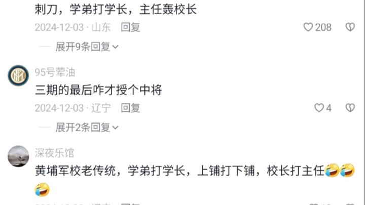 缴了敌人电台还要发信息告诉敌人，也是没谁了