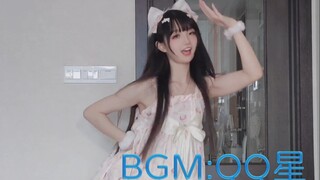 تشي جيانغ (موسيقى خلفية: QQ Xing - دفتر اليوميات السعيد/دفتر اليوميات المبهج) ❤ اتبعني هيا بنا نرقص!