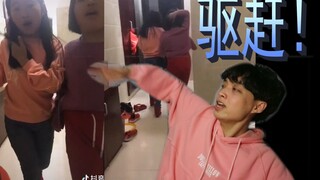 在家看抖音被驱赶？！看小学生搞笑视频