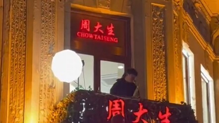 Harbin memang mengerti romantisme.