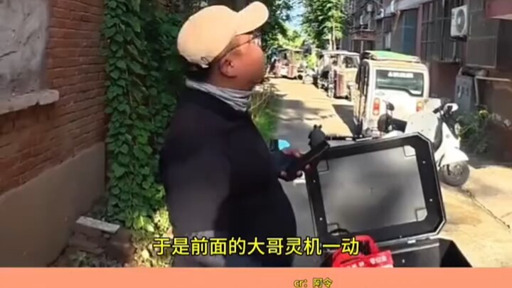 Kurir makanan: Pegang erat-erat, kuncupkan jemarinya! Hahaha