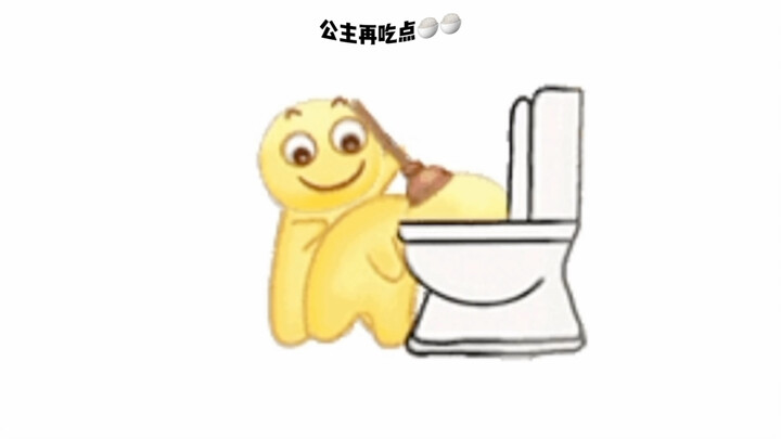 เจ้าหญิงเชิญทานข้าว