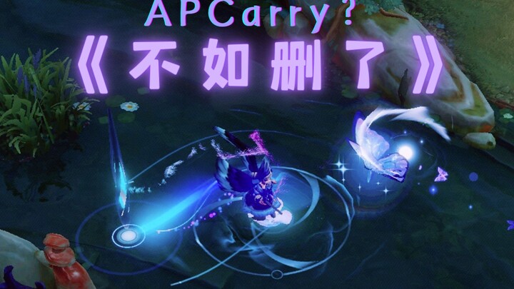 This is what mid-lane players really think!