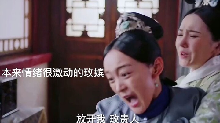 Seeing Ruyi’s appearance, Consort Mei’s heart could not help but lose a bit of trust. After all, she