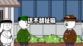这不是胡扯吗？反正我不信