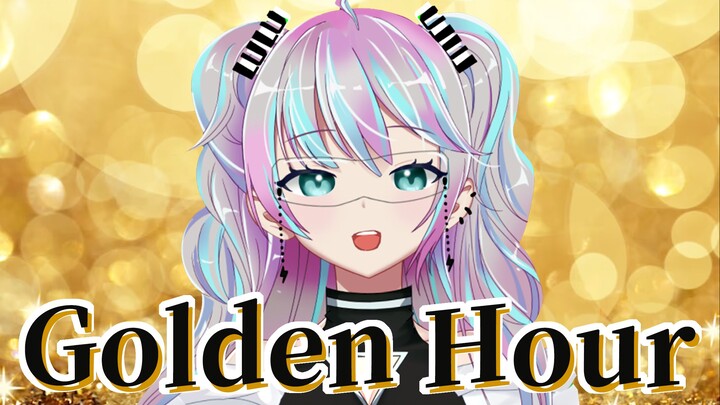 『 Golden Hour 』今年最浪漫的英文歌