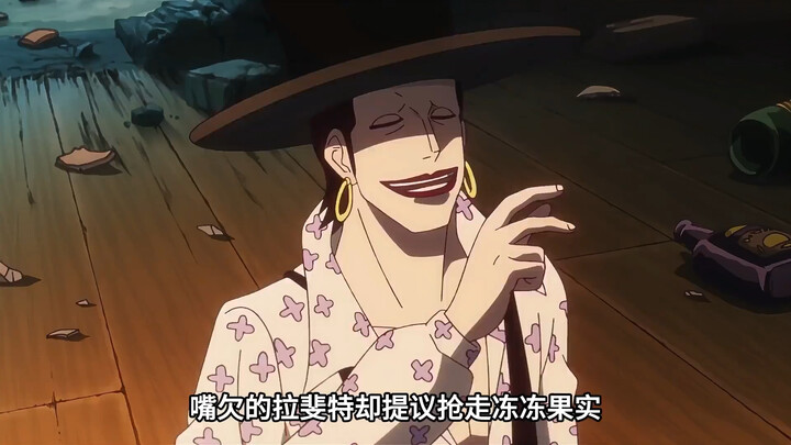 Two companions invited by Teach, whose Armament Haki surpasses that of Kuzan; Silvers Rayleigh draws