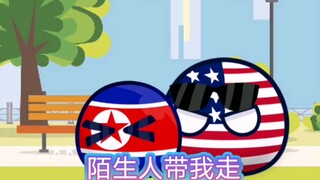 Polandball: Smart Baby