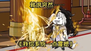 第77集  就很突然