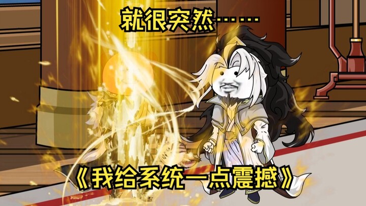 第77集  就很突然