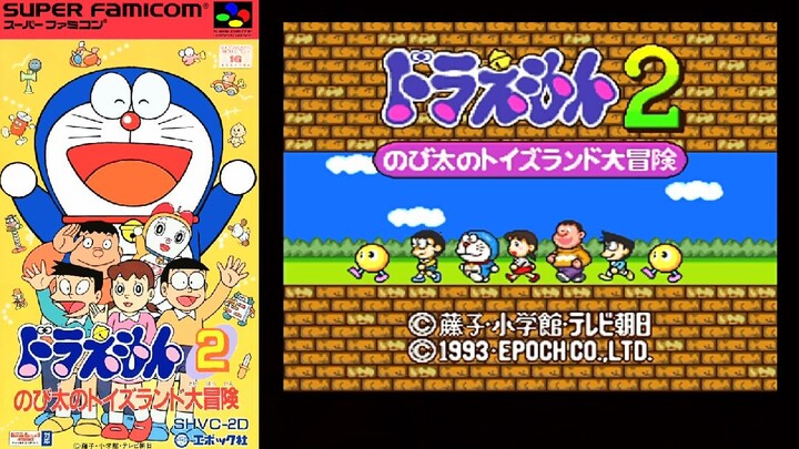 Doraemon 2 のび太のトイズランド大冒険 SFC Ending (1993)