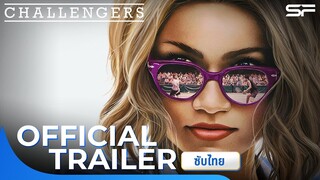 Challengers ชาเลนเจอร์ส | Official Trailer ซับไทย