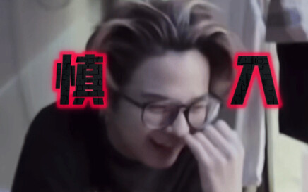 Cẩn thận khi xem! Các mĩ nam thần tượng van xin các bạn đừng bóc phốt nữa…