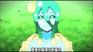 能随意改变大小的史莱姆