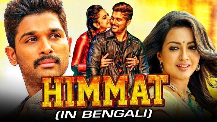 Himmat (Sarrainodu) - Allu Arjun Action Blockbuster Bengali Dubbed Movie   Rakul, Catherine Tresa