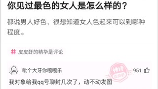 “Bạn đã từng thấy người phụ nữ gợi cảm nhất trông như thế nào chưa?”