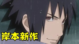 男主天生残疾，却获得神秘力量！？比火影还要有趣的作品！？