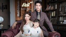 [ดูฟรีเต็มเรื่อง] รักนี้ชะตาลิขิต (ซับไทย)