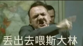 德三经典梗图（2）