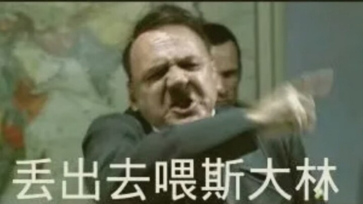 德三经典梗图（2）