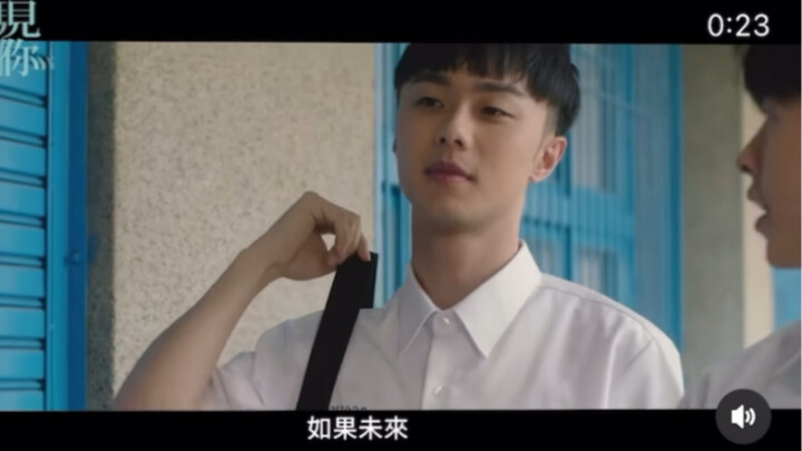 【想见你电影版】莫俊杰预告