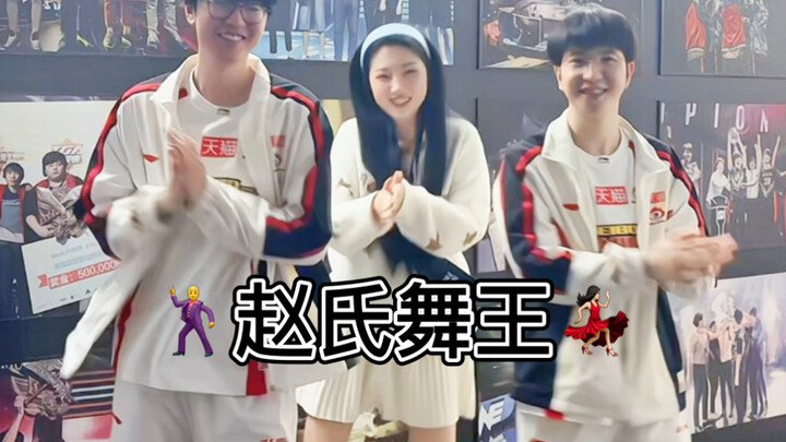 “Lagu Dansa Gila dari Saudara-saudara Marga Zhao”