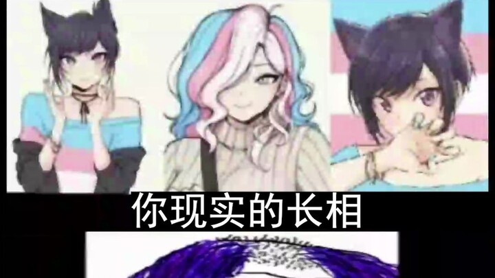 幽默的LGBT