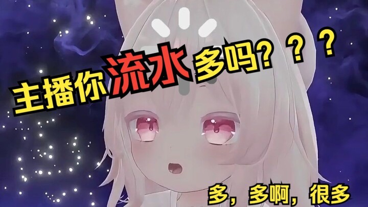 多吗？多。流一地