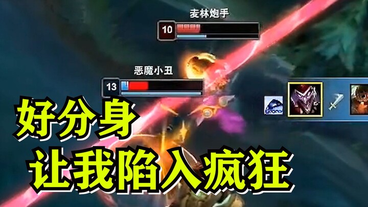 [Mi Du] Xiao Pao played games and then spent three days just lying around at home.