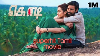 kodi.2016 .tamil.movie follow now